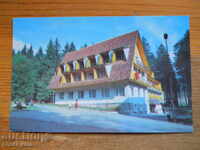 Картичка - СССР (Закарпатие, Украйна)