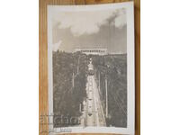 Old postcard - USSR (Tbilisi, Georgia)