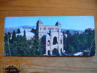 Postcard - USSR (Tbilisi, Georgia) 1969