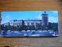 Postcard - USSR (Tbilisi, Georgia) 1969