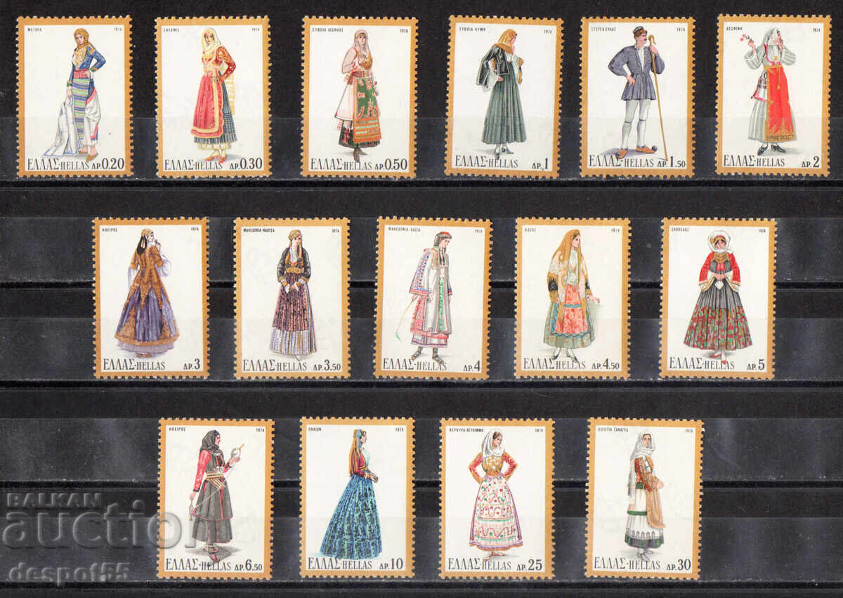 1974. Greece. Folk Costumes