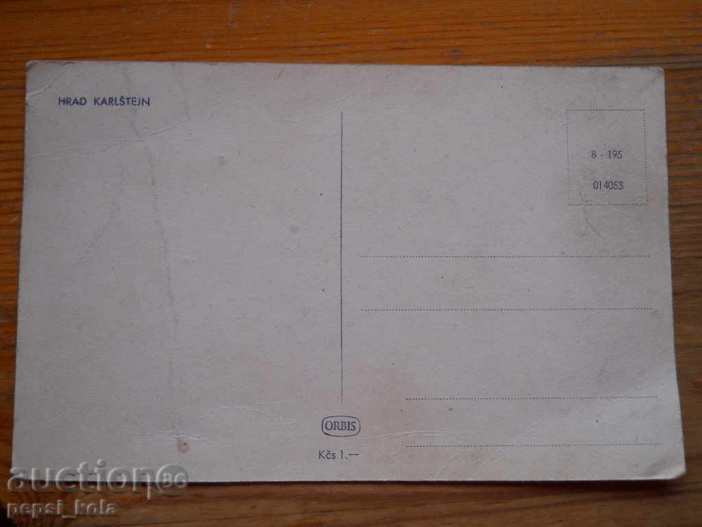 Carte poștală antică - Cehoslovacia (Karlštejn) cu preț 2.00 BGN | € 1.02 Carte poștală antică - Cehoslovacia (Karlštejn) cu preț 2.00 BGN | € 1.02