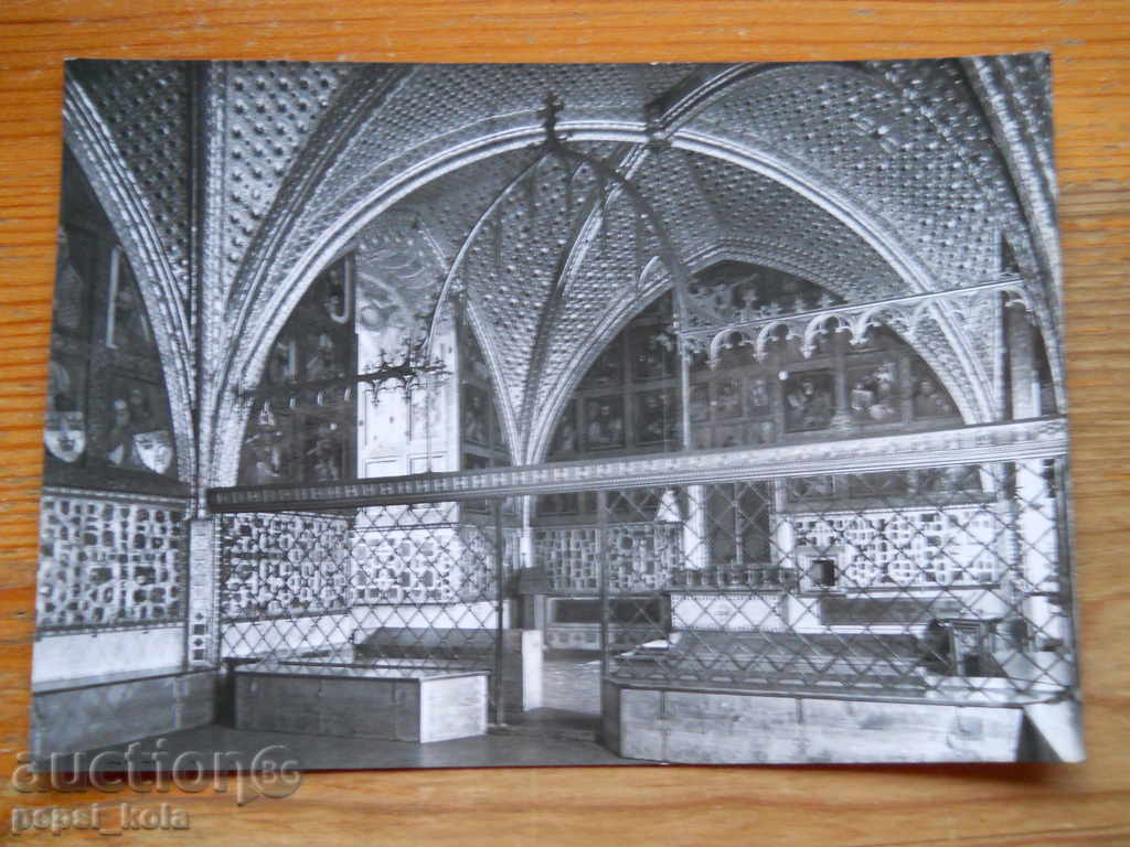 Carte poștală veche - Cehoslovacia (Karlštejn) Carte poștală veche - Cehoslovacia (Karlštejn)