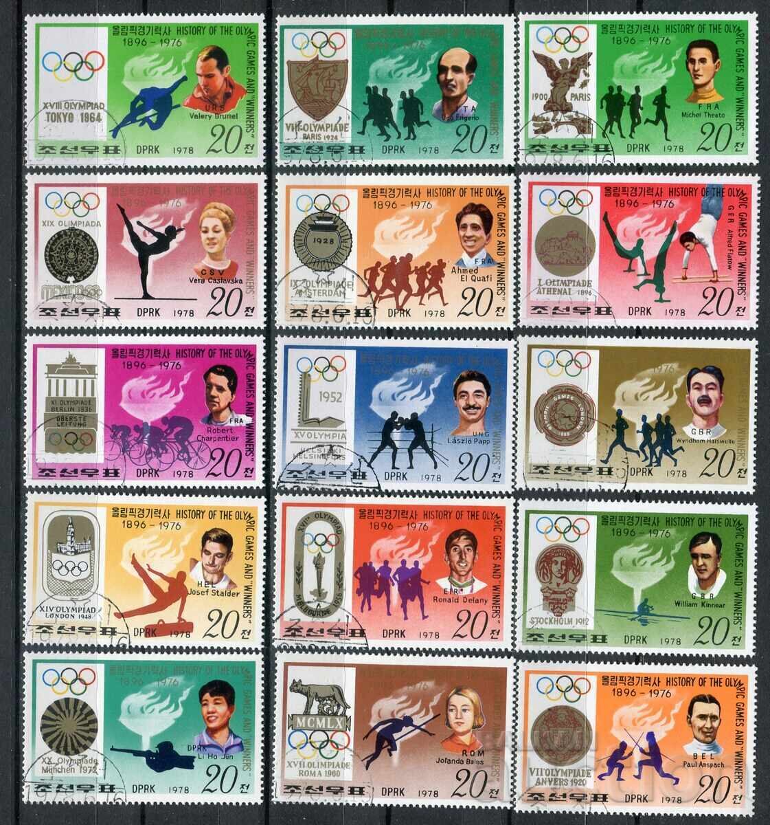South Korea - CTO 1978 - Sport, Olympics