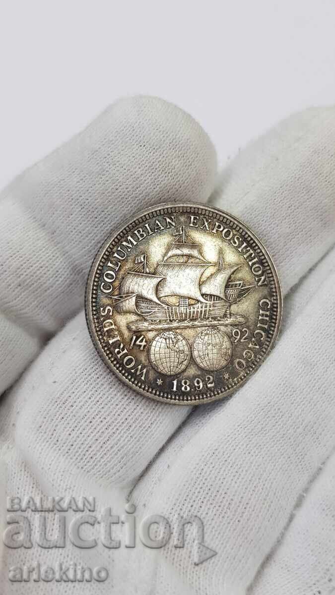 Σπάνιο ασημένιο νόμισμα 1/2 δολάριο 1492 - 1892 Αμερική USA