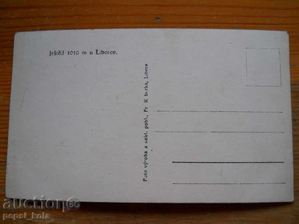 Carte poștală antică - Cehoslovacia (Liberec, hotel Ještěd) cu preț € 0.80 | 1.56 BGN Carte poștală antică - Cehoslovacia (Liberec, hotel Ještěd) cu preț € 0.80 | 1.56 BGN