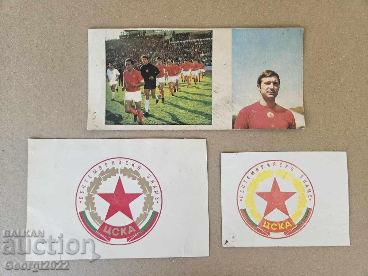 Τρεις καρτ ποστάλ του ΤΣΣΚΑ