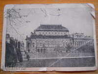 Αντίκα καρτ ποστάλ - Τσεχοσλοβακία (Πράγα)