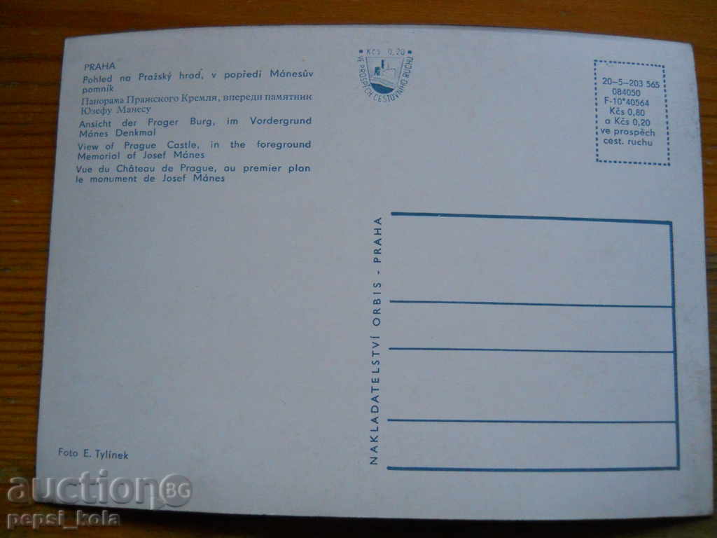 Carte poștală - Cehoslovacia (Praga) cu preț € 0.50 | 0.98 BGN