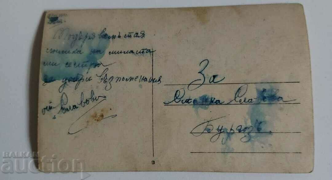 Delivery of WEARING PAFTI MOTHER OF PEARL AMBER PHOTO KINGDOM OF BULGARIA Delivery of WEARING PAFTI MOTHER OF PEARL AMBER PHOTO KINGDOM OF BULGARIA