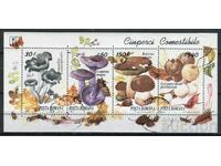 Romania - CTO 1994 - Flora, Mushrooms