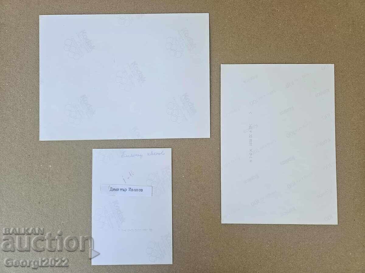 Licitație Fotografii CSKA