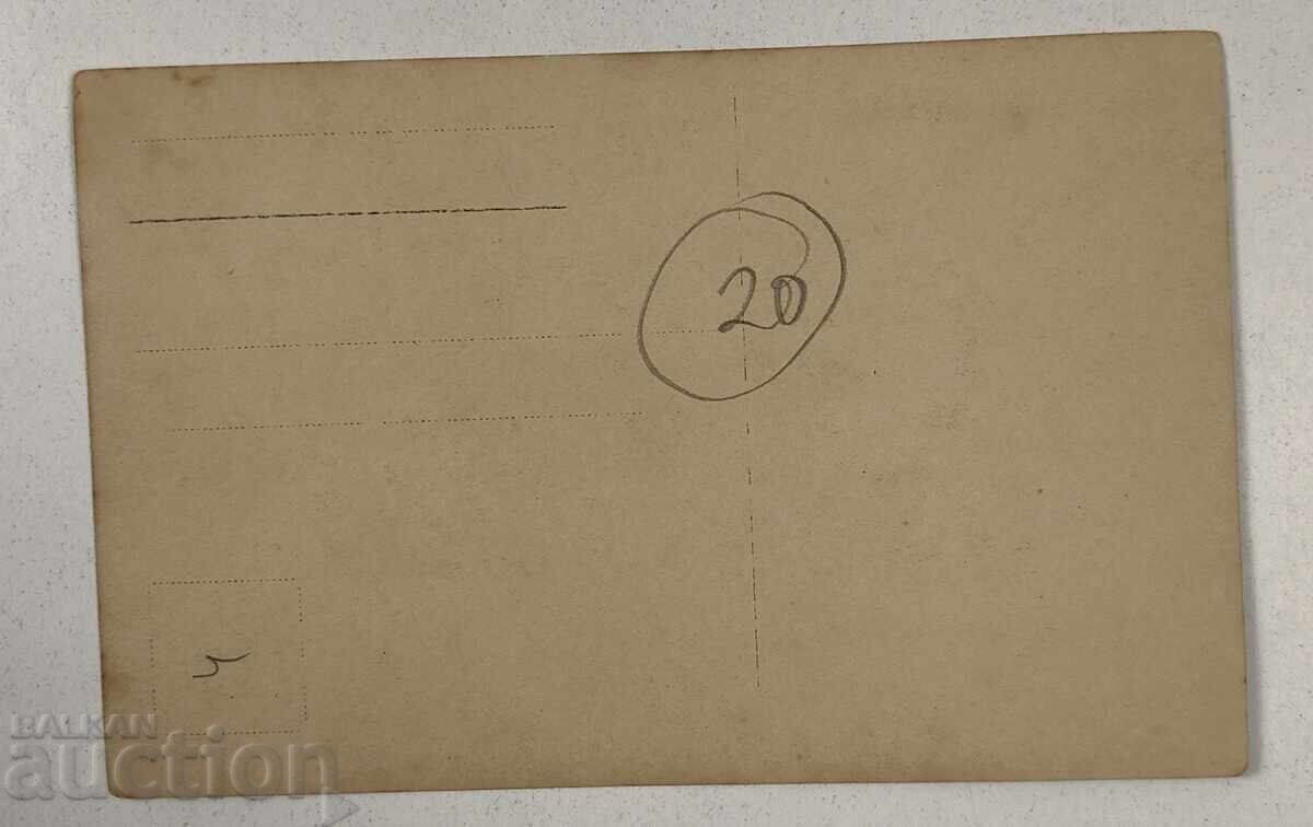 ΣΤΡΑΤΙΩΤΕΣ ΧΟΡΟ ΠΑΛΙΑΣ ΣΤΡΑΤΙΩΤΙΚΗΣ ΦΩΤΟΓΡΑΦΙΑΣ ΠΡΩΤΟΥ ΠΑΓΚΟΣΜΙΟΥ ΠΟΛΕΜΟΥ Α' ΠΠ με τιμή 15.00 BGN | € 7.67