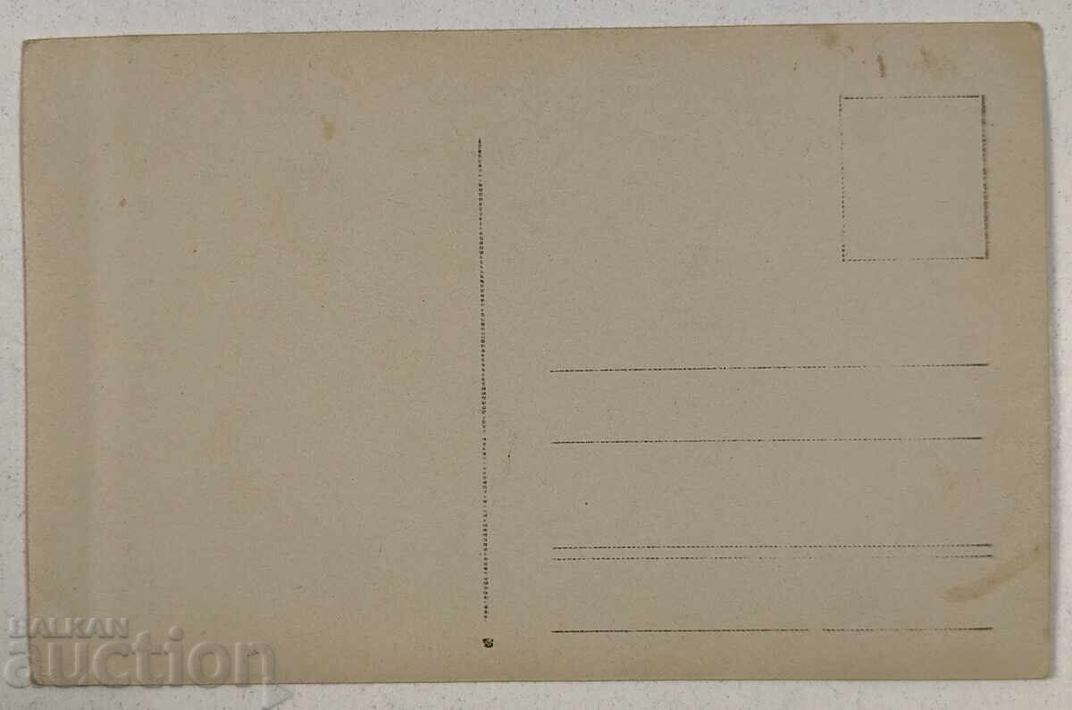 1918 SEA BATHING SOLDIERS PHOTO FIRST WORLD WAR WWI with price 25.00 BGN | € 12.78