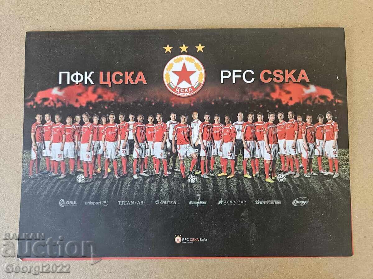 Livrarea Calendar de birou al CSKA pentru anul 2011