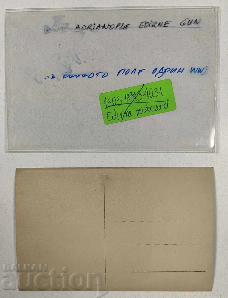 ОДРИН ? ОРЪДИЕ СТАРА ВОЕННА СНИМКА ПЪРВА СВЕТОВНА ВОЙНА ПСВ с цена 15.00 лв. | € 7.67 ОДРИН ? ОРЪДИЕ СТАРА ВОЕННА СНИМКА ПЪРВА СВЕТОВНА ВОЙНА ПСВ с цена 15.00 лв. | € 7.67