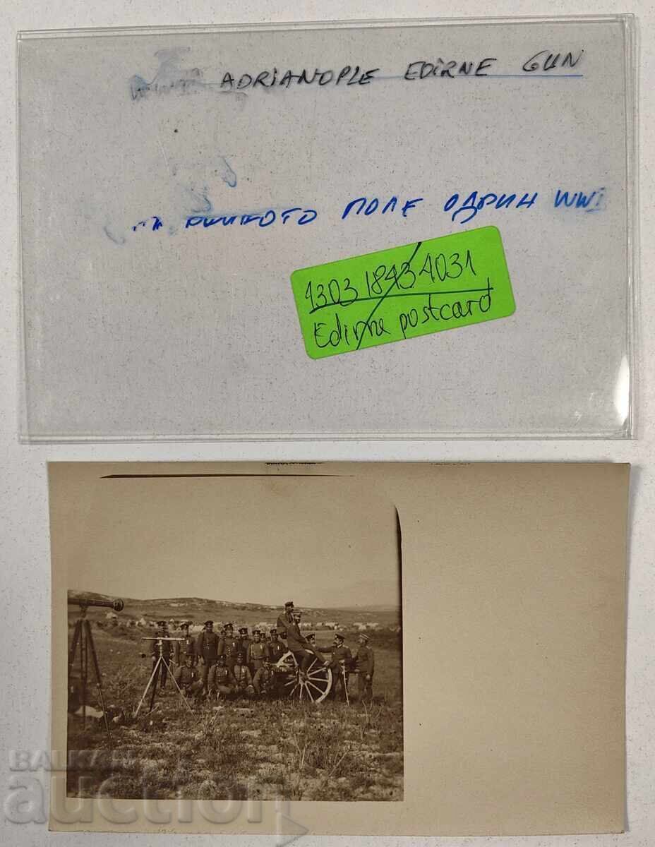 ОДРИН ? ОРЪДИЕ СТАРА ВОЕННА СНИМКА ПЪРВА СВЕТОВНА ВОЙНА ПСВ ОДРИН ? ОРЪДИЕ СТАРА ВОЕННА СНИМКА ПЪРВА СВЕТОВНА ВОЙНА ПСВ