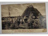 1909 GORNA STUDENA PRINCE MILUTIN RTOV POSTCARD