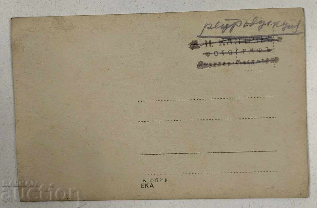 MESEMBRIA NESEBĂR CĂRȚICĂ POȘTALĂ VECHE cu preț 20.00 BGN | € 10.23