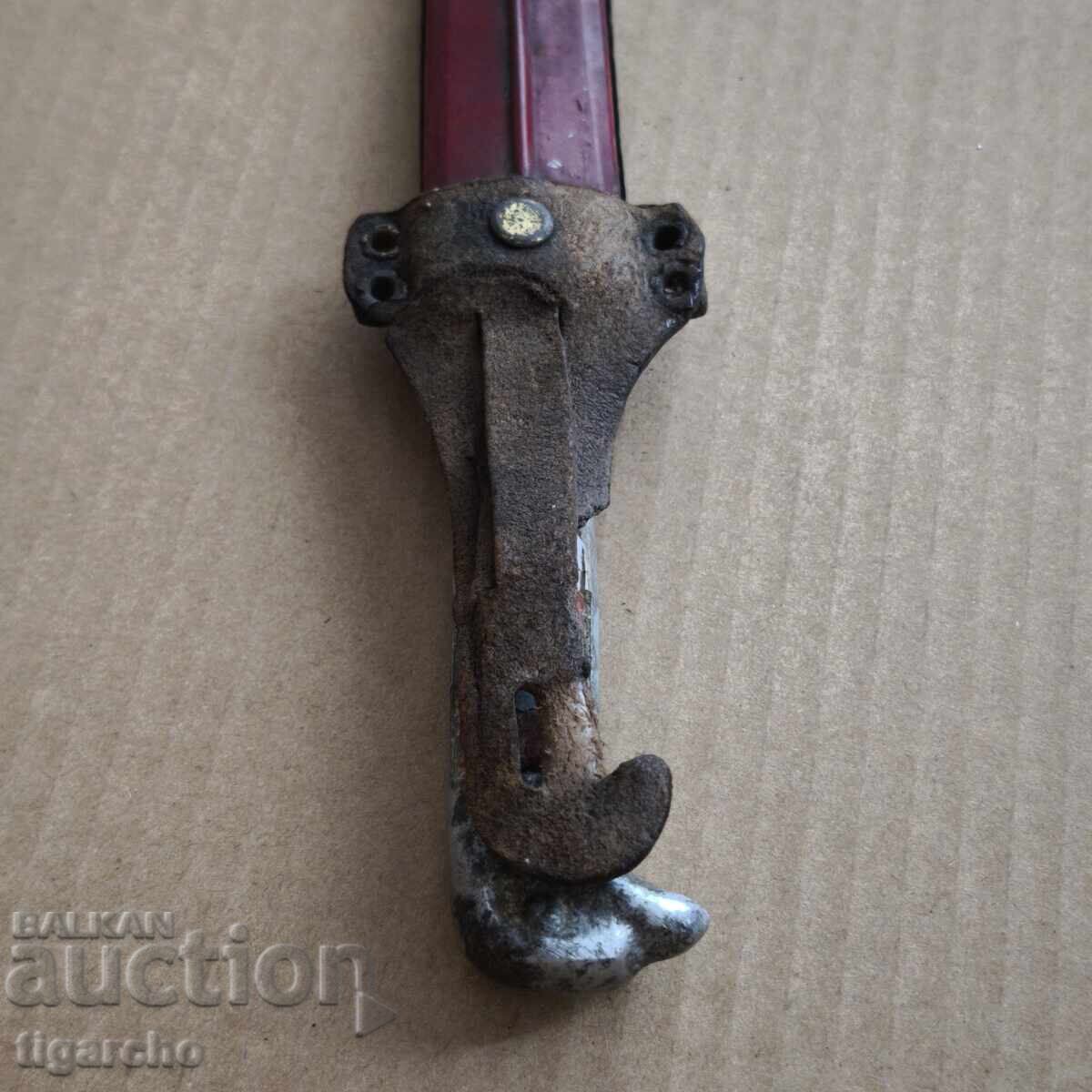 Δημοπρασία Ένα παλιό μαχαίρι