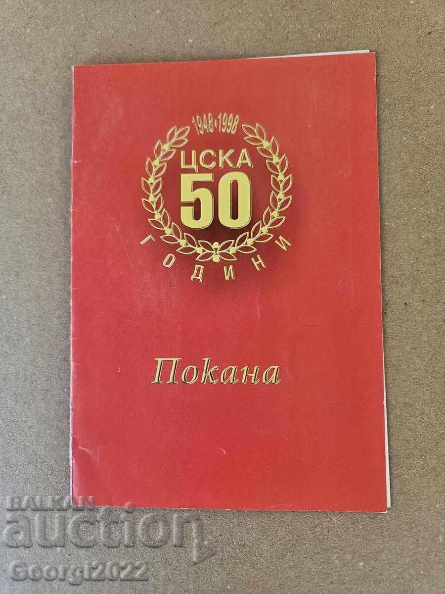 Invitație "50 de ani de TSSKA"