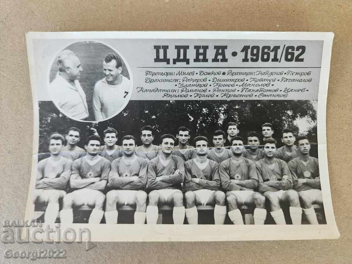 Fotografie veche cu CSKA (CDNA) din sezonul 1961-1962