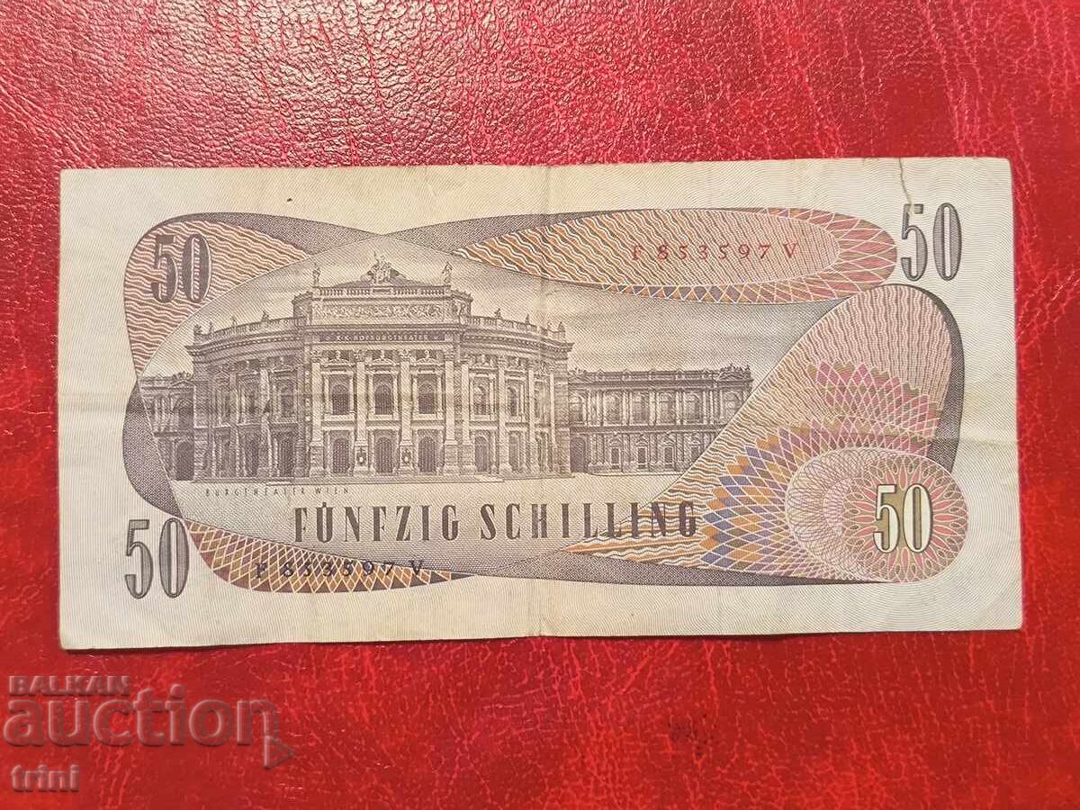 Австрия 50 шилинга 1970 година с цена 7.00 лв. | € 3.58 Австрия 50 шилинга 1970 година с цена 7.00 лв. | € 3.58