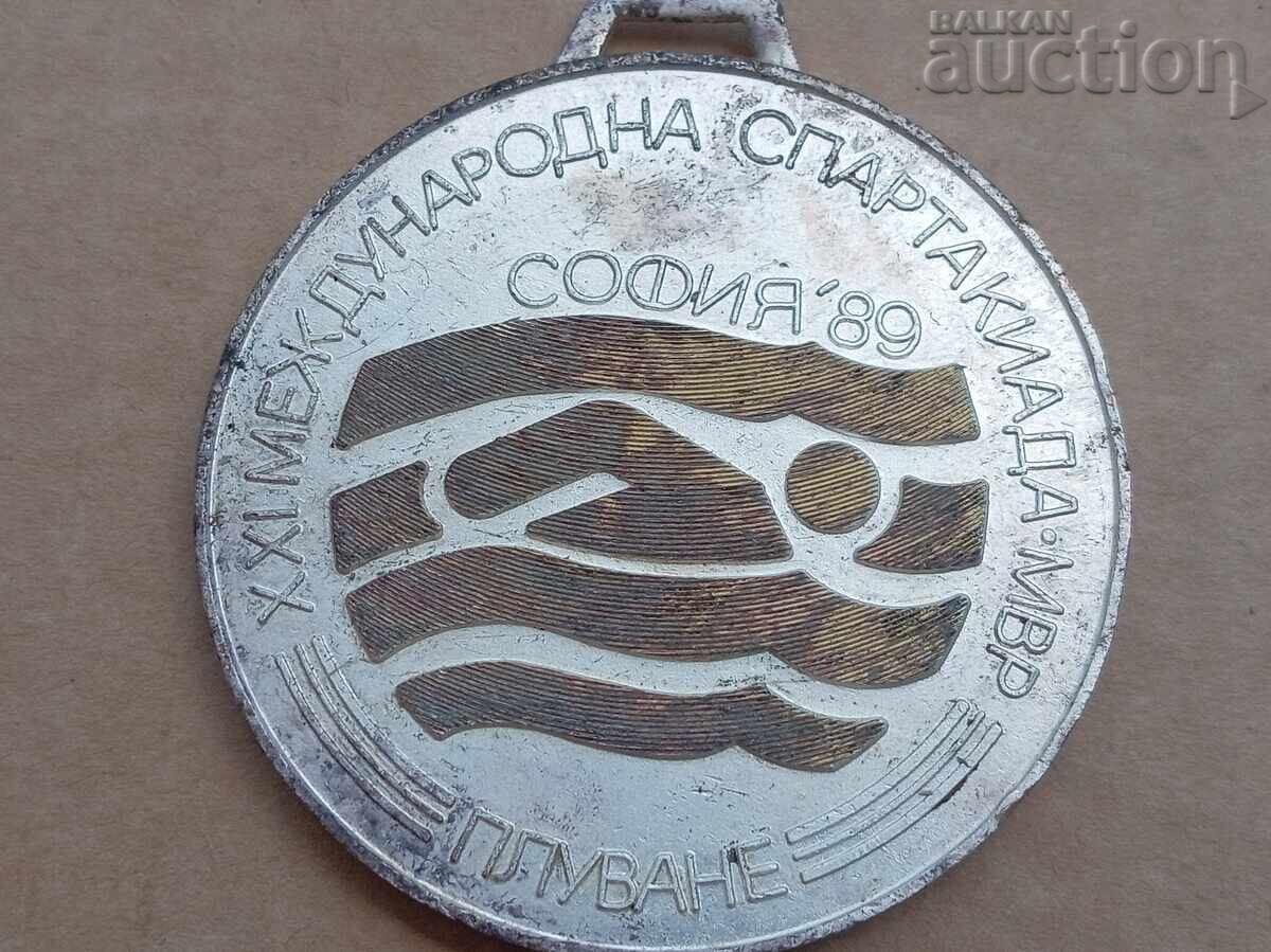 MVR large medal plaque award 80s with price 21.00 BGN | € 10.74
