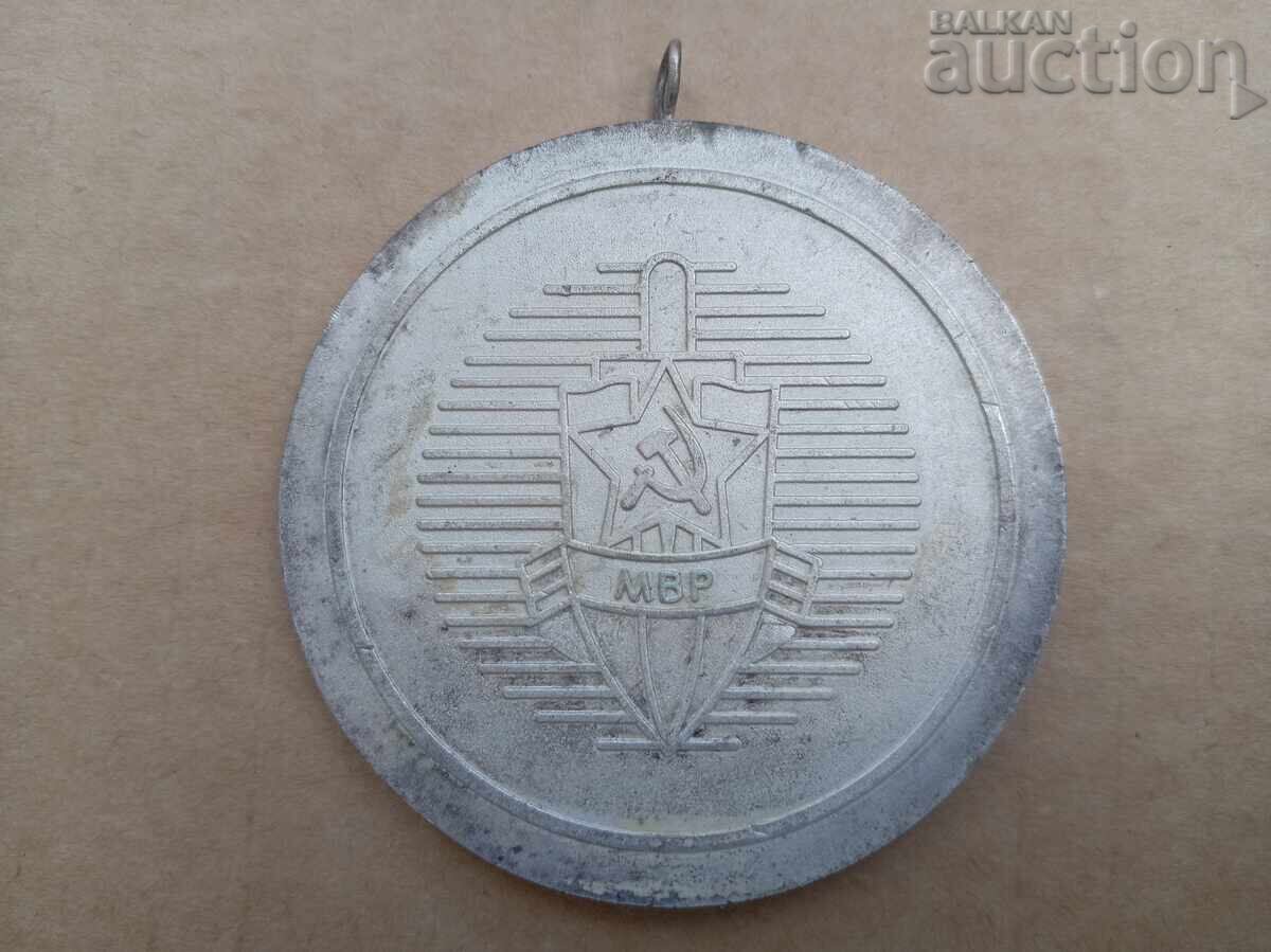 MVR large sports medal volleyball plaque award 80s - 7 MVR large sports medal volleyball plaque award 80s - 7