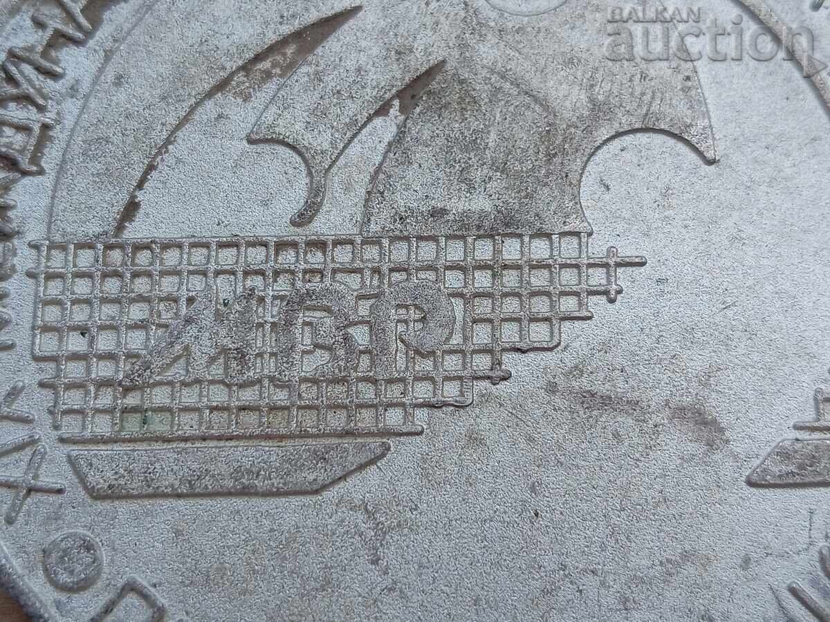 Delivery of MVR large sports medal volleyball plaque award 80s