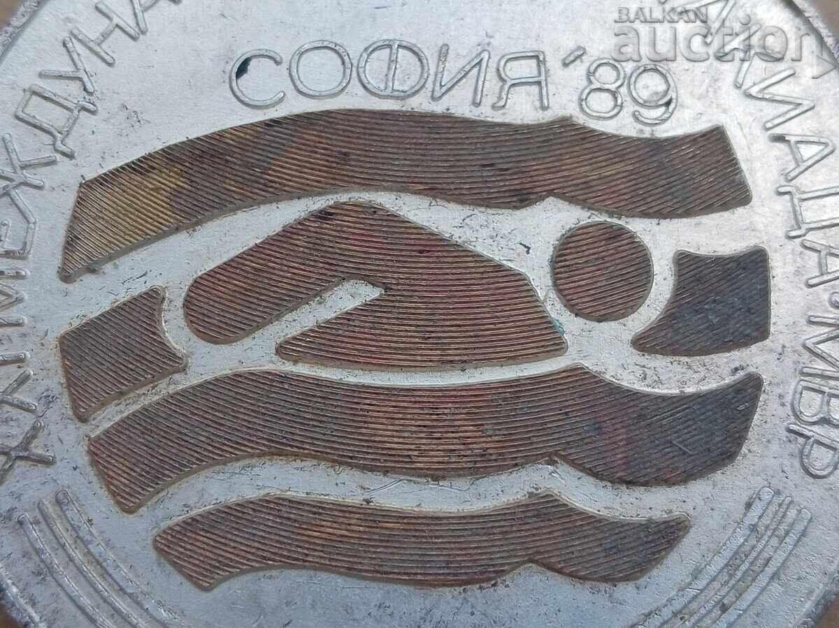 Auction  MVR large medal plaque award swimming SOFIA 89