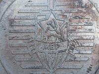 MVR medalie mare placă premiu înot SOFIA 89