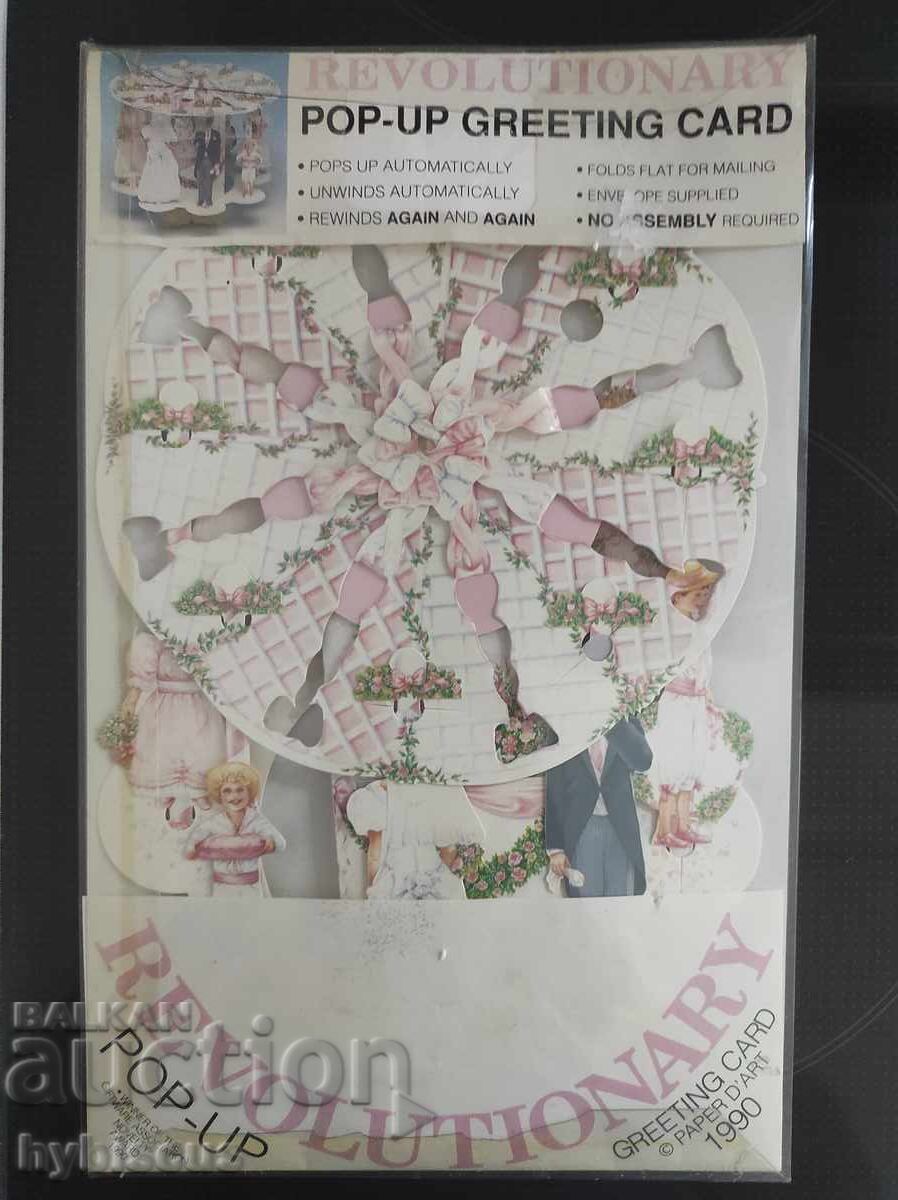 Large pop-up greeting card with price 20.00 BGN | € 10.23