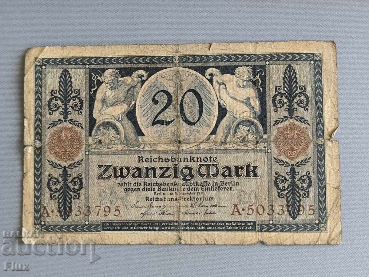 Райх банкнота - Германия - 20 марки | 1915г. Райх банкнота - Германия - 20 марки | 1915г.