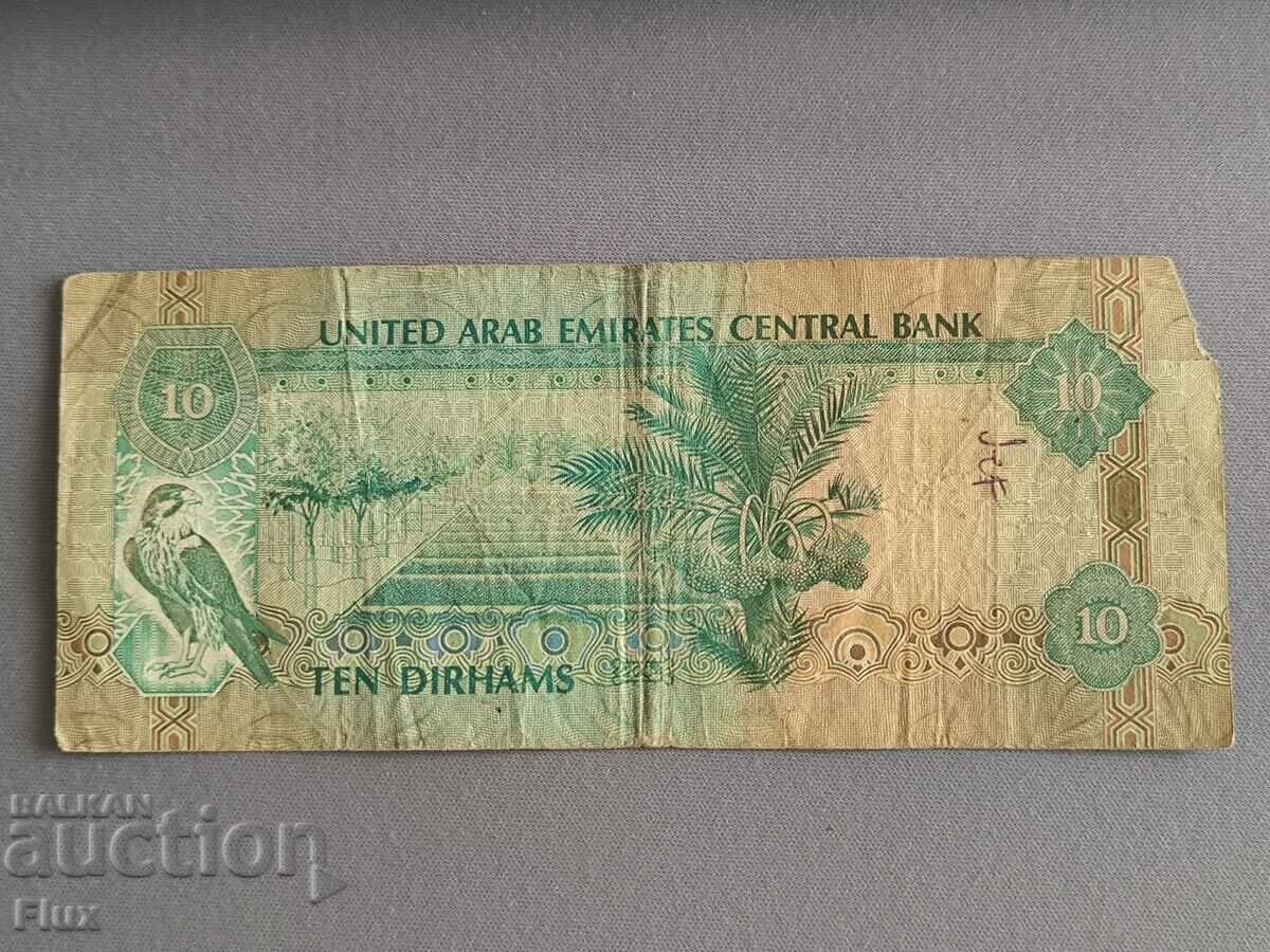 Банкнота - ОАЕ - 10 дирхама | 2001г. с цена 8.25 лв. | € 4.22