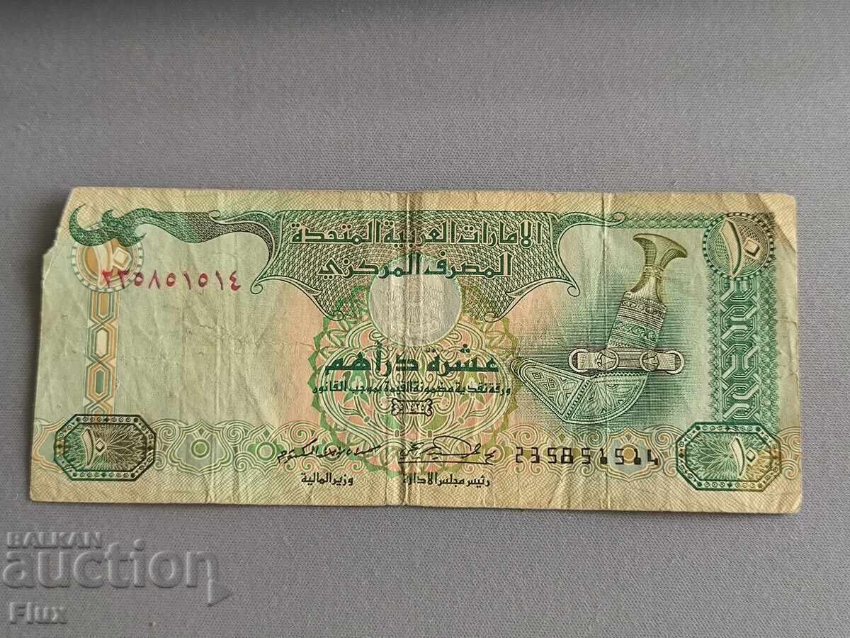 Банкнота - ОАЕ - 10 дирхама | 2001г.