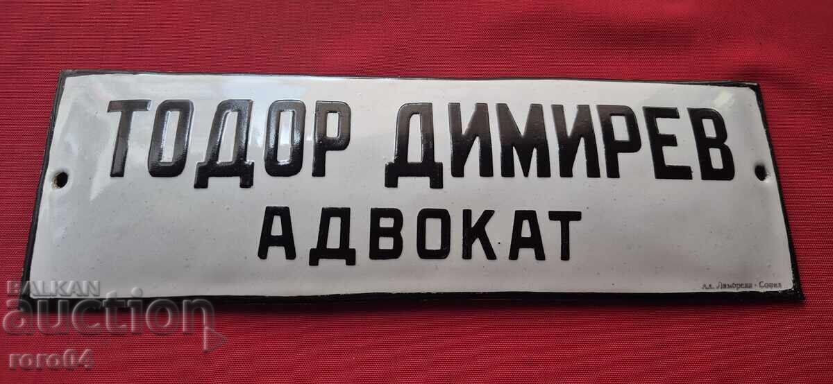 TODOR DIMIRIEV - LAWYER with price € 34.99 | 68.43 BGN