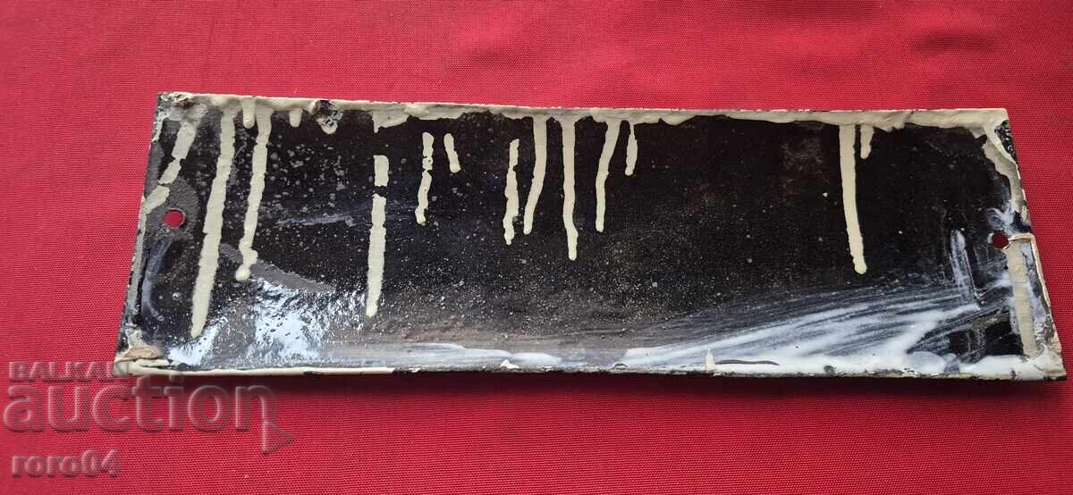 ТОДОР ДИМИРИЕВ - АДВОКАТ - 6