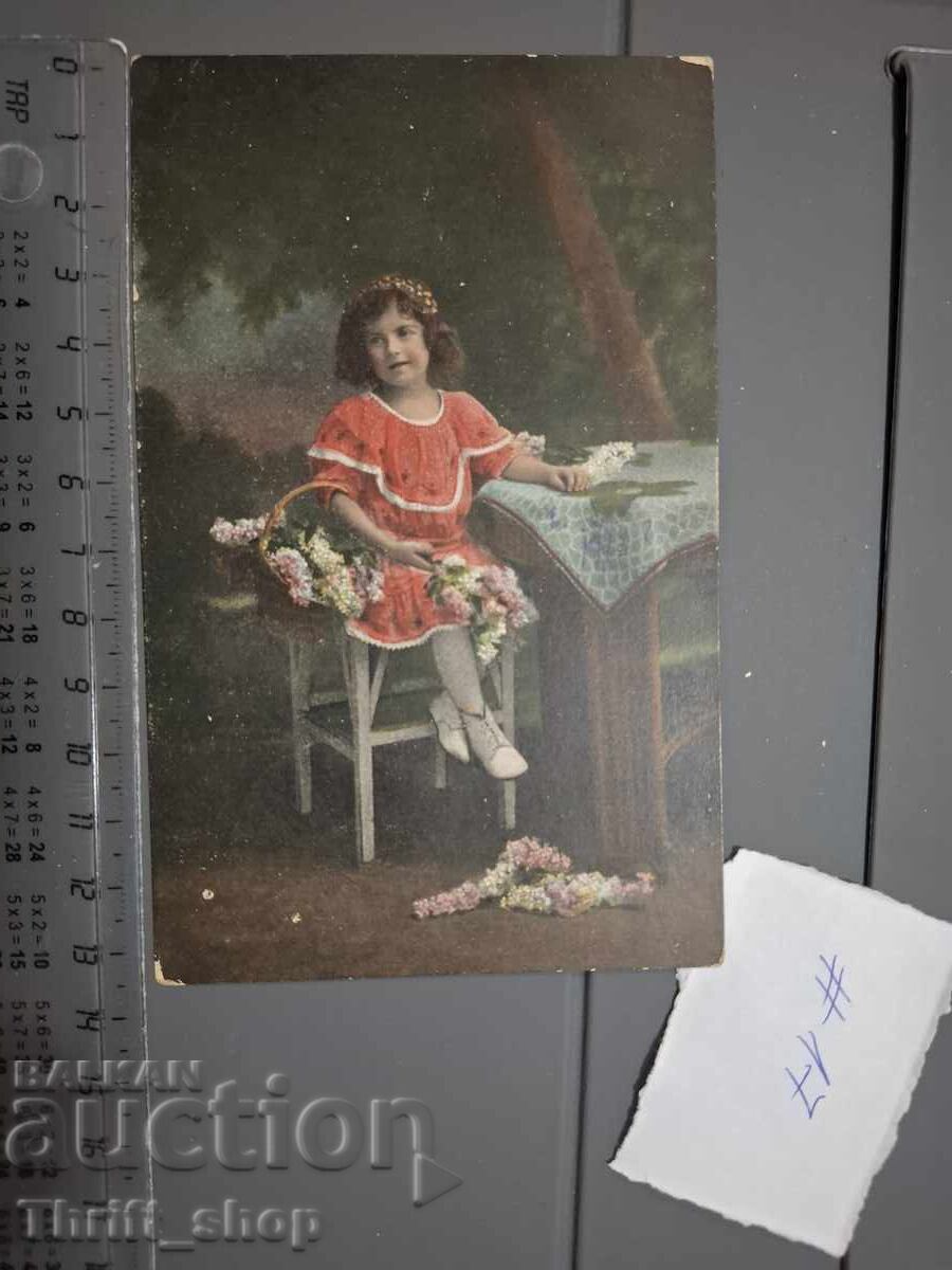 Стара пощенска картичка - Дете Стара пощенска картичка - Дете