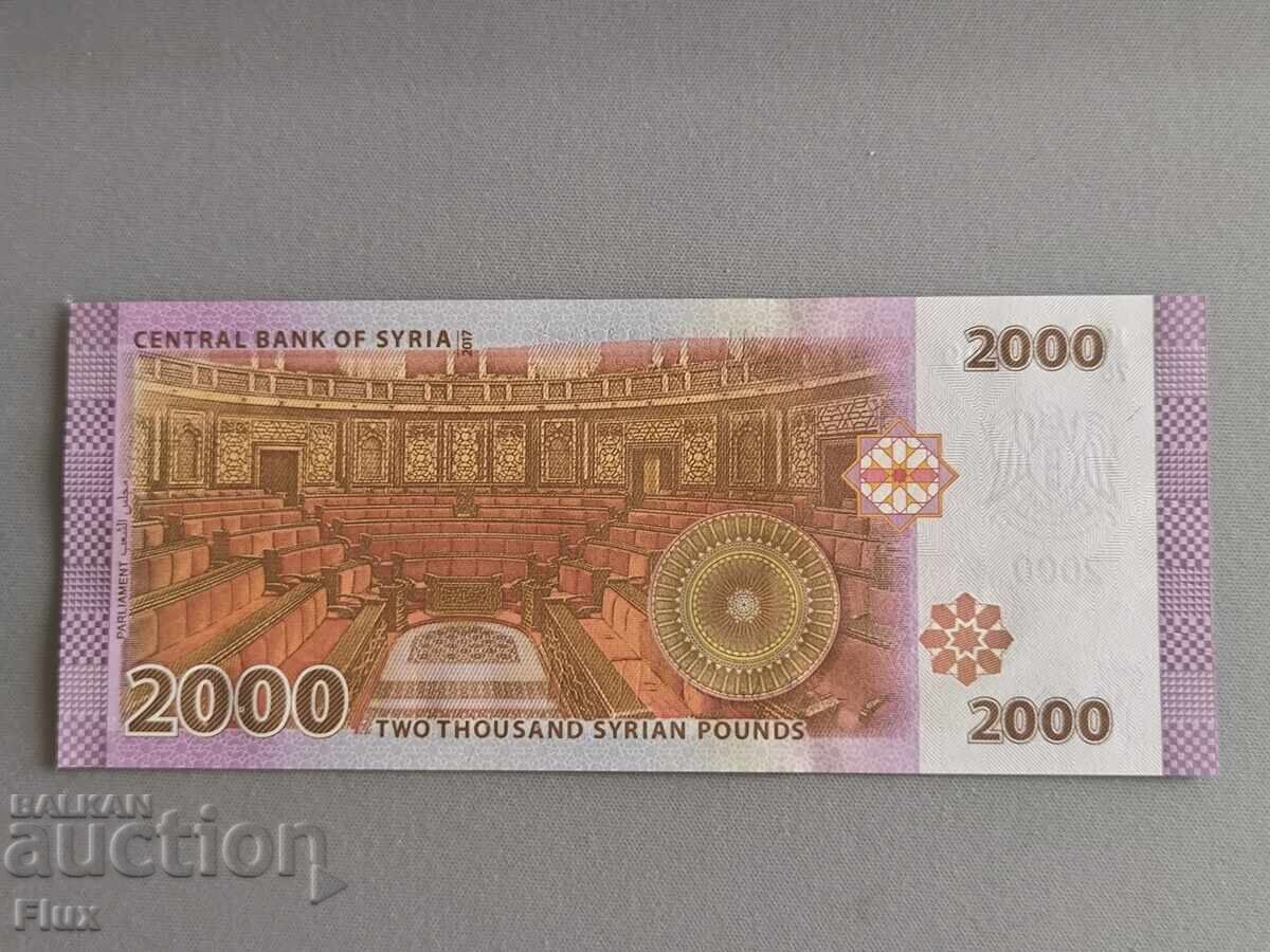 Τραπεζογραμμάτιο - Συρία - 2000 λίρες UNC 2018 με τιμή 7.75 BGN | € 3.96 Τραπεζογραμμάτιο - Συρία - 2000 λίρες UNC 2018 με τιμή 7.75 BGN | € 3.96