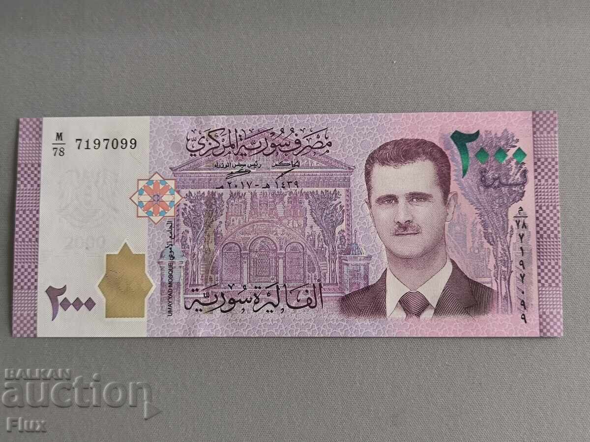 Τραπεζογραμμάτιο - Συρία - 2000 λίρες UNC 2018 Τραπεζογραμμάτιο - Συρία - 2000 λίρες UNC 2018