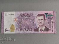 Банкнота - Сирия - 2000 паунда UNC | 2018г.