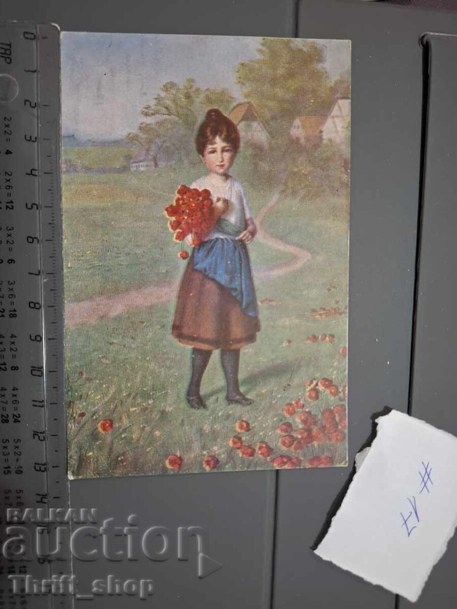 Veche carte poștală - Peisaj cu copil