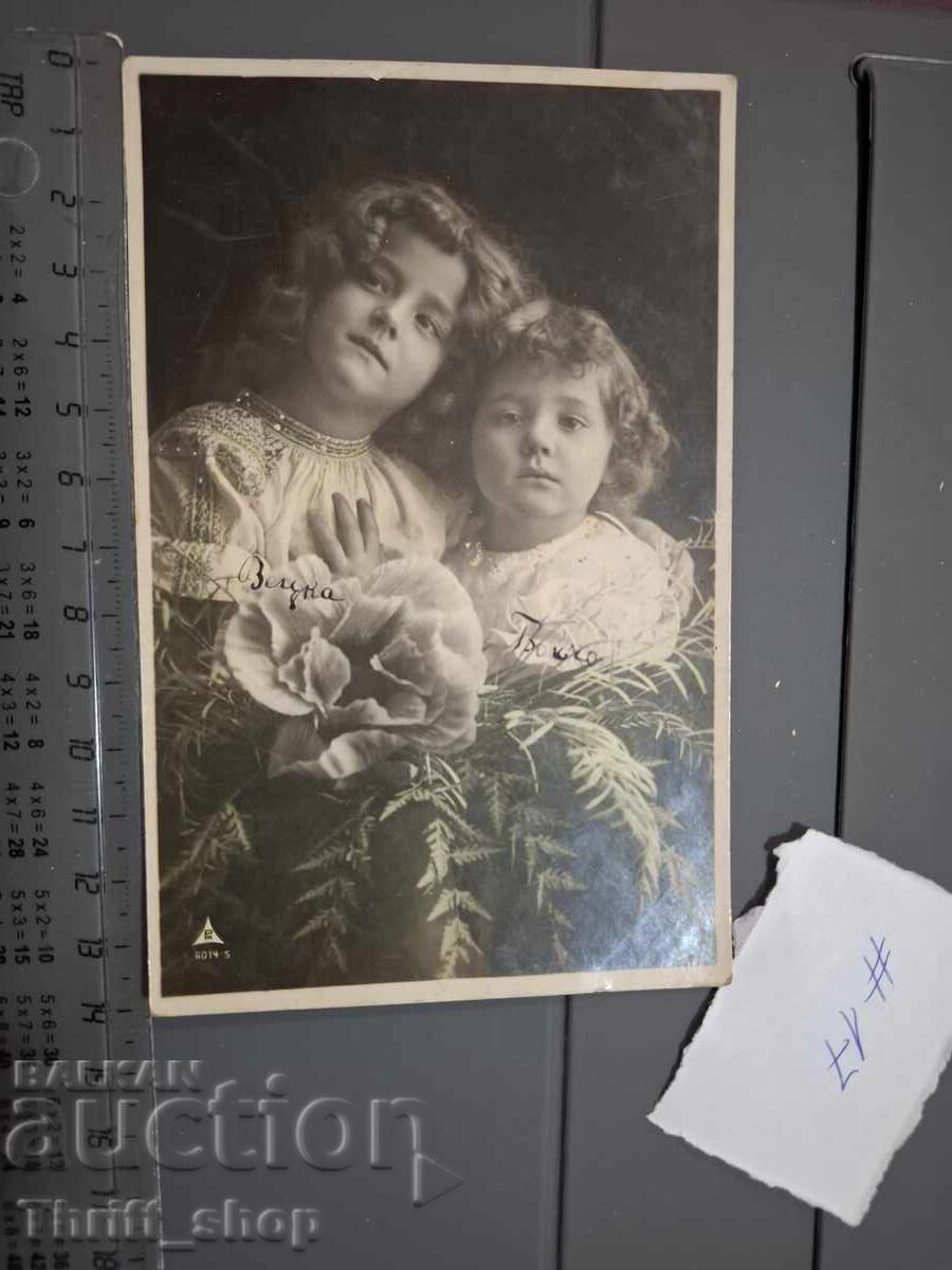 Παλιά καρτ ποστάλ - Παιδιά