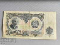 Banknote - Bulgaria - 200 BGN | 1951