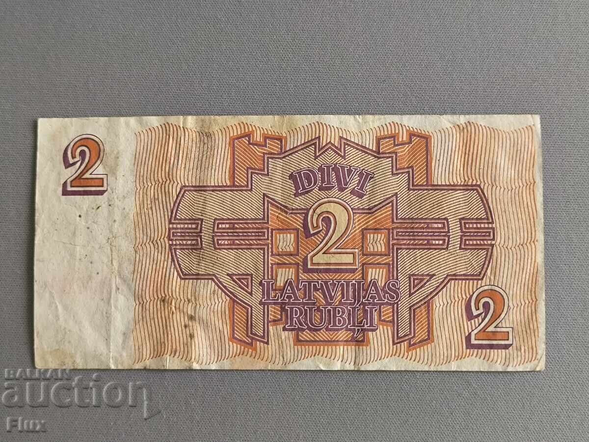 Τραπεζογραμμάτιο - Λιθουανία - 2 ρούβλια | 1992 με τιμή 6.00 BGN | € 3.07 Τραπεζογραμμάτιο - Λιθουανία - 2 ρούβλια | 1992 με τιμή 6.00 BGN | € 3.07