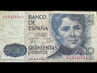 Spania 500 Pesetas 1979 Pick 152 Ref 6684