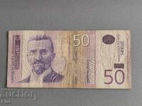 Банкнота - Сърбия - 50 динара | 2005г.