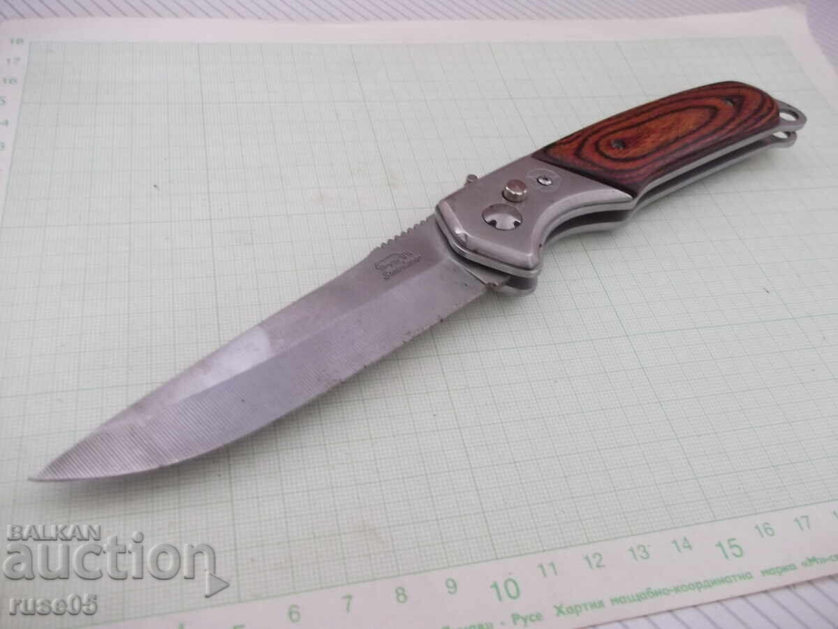 Аукцион Нож сгъваем с калъф