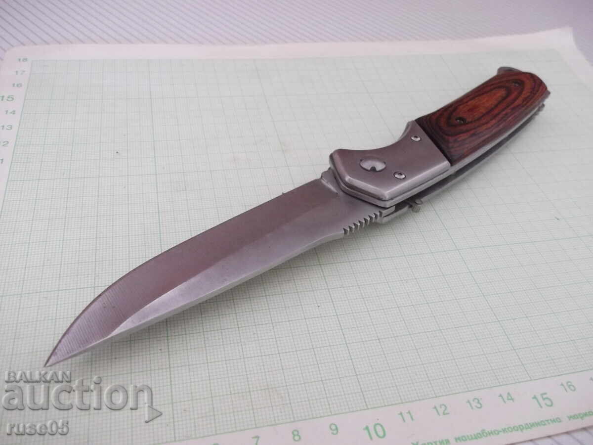 Доставка на Нож сгъваем с калъф